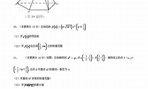 浙江高考2017数学试卷及答案,浙江高考2017数学试卷