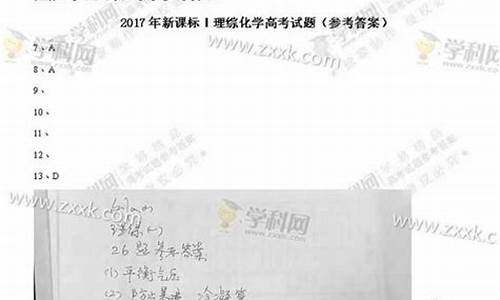 湖北高考2017理综难度_湖北高考2017理综难度如何