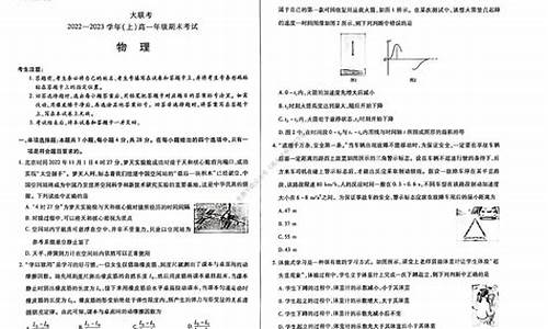 2017年海南物理高考答案_2017高考答案物理海南