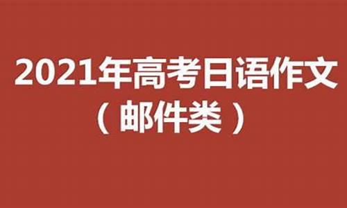 高考邮箱地址怎么填写,高考邮件格式