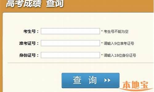 2016重庆高考成绩排名_2016年重庆高考分数