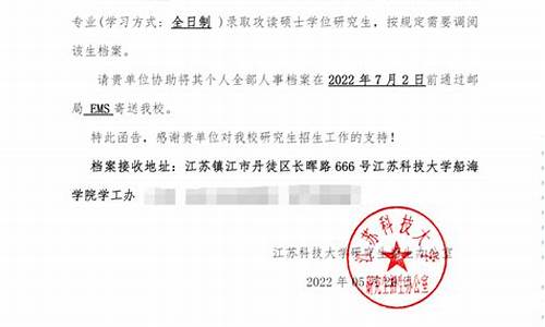 研究生录取程序的建议阅读列表,研究生录取方式怎么填