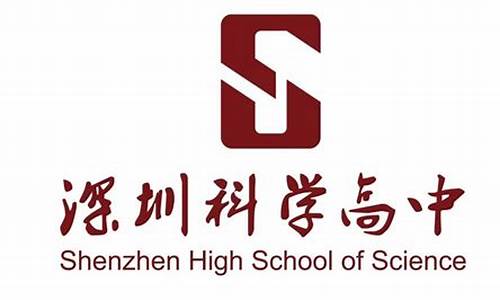 高考科学题目,科学高中高考