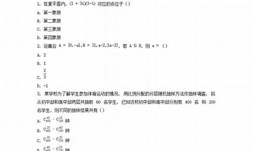 2024高考数学,2023高考数学新高考1卷