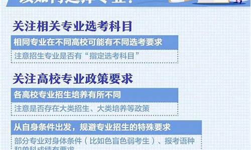 贵州高考志愿填报指南2023_贵州高考志愿填报指南