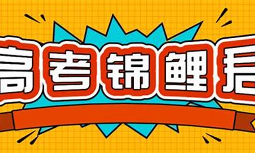 2017高考地理试卷,2017地理高考热点