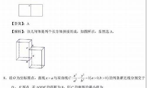 陕西高考数学试题分析_陕西高考数学试题