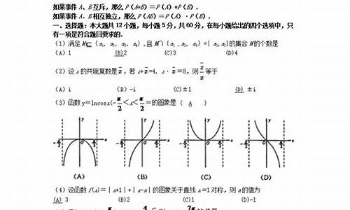 2021年山东高考文科数学_2024山东文科数学高考