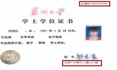 本科学历学位怎么填_本科学历学位怎么填写艺术