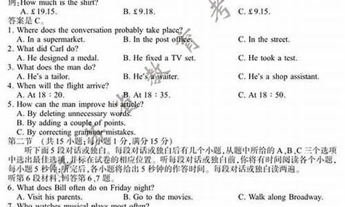 高考英语江苏2017试卷,2017高考英语江苏卷解析