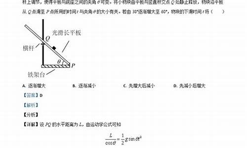 高考物理试卷及解析电子版,高考物理试卷及解析