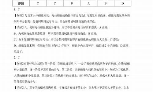 生物高考模拟题及答案2023,生物高考模拟题