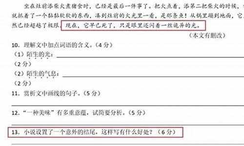 巩高峰高考卷2017_巩高峰采访