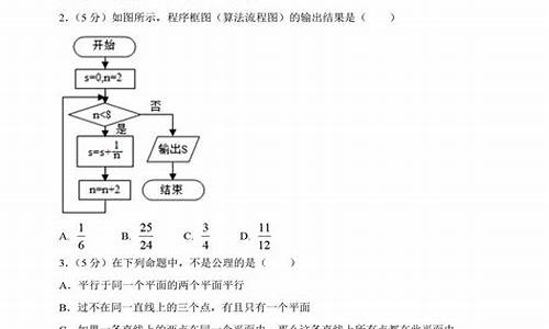 安徽省高考数学答案,安徽省高考数学答案2023年