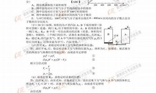 2017河南高考考几卷,2017高考河南卷难吗