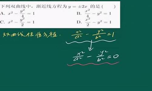 高考双曲线真题,高中双曲线题型归纳和解法