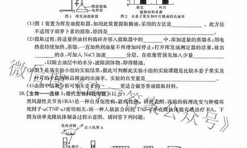 高考理科综合试题及解析,高考理科综合试题2017