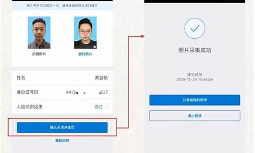 高考报名怎么弄,高考报名怎么弄成PDF