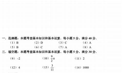 2017天津高考理数,2017天津理科数学高考卷及答案