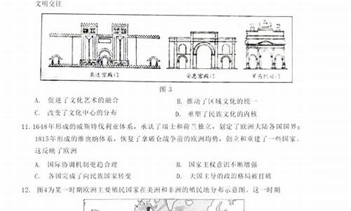 今年山东高考历史卷,山东历史高考题2021