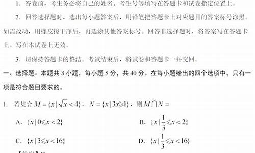 2014河北高考数学卷_2014年河北高考数学