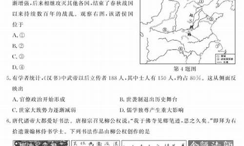 2019年高考历史考纲,2019年高考历史题目