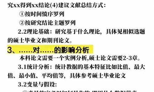 本科生怎么写学术论文_本科生要怎么写论文