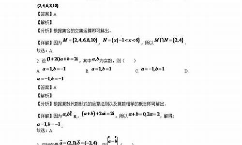 吉林文科数学高考2017_2017年吉林省高考数学试卷