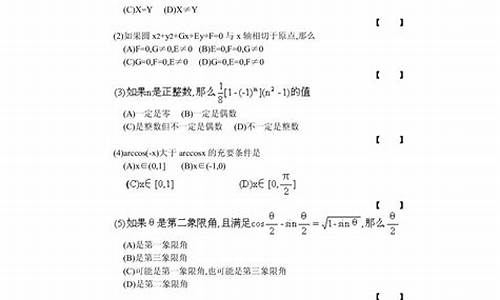 1984年的高考题,年高考试题