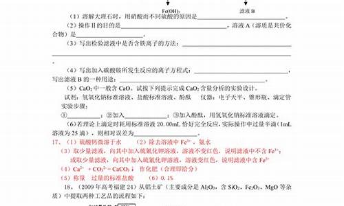 2009化学高考解析,98年化学高考试卷