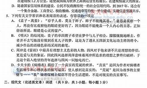 2014湖北语文高考答案及解析_2014湖北语文高考答案