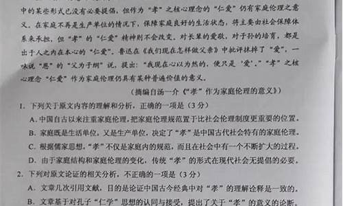 高考语文阅读试题_高考语文阅读答题