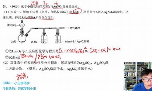 高考化学有道_高考化学经典题