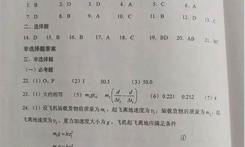 2o20年高考试题,202o高考试题