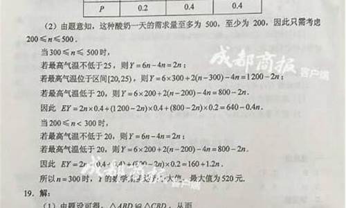 2017云南数学高考卷_2017云南省高考数学分数段分布