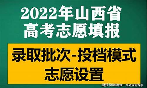 山西2015高考分数线多少_山西高考2015投档线