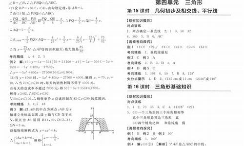 2017宁夏高考数学卷子_2017数学宁夏高考答案