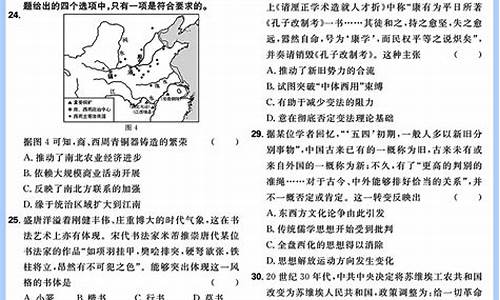 高考历史卷子带解析_高考历史卷子带解析题吗