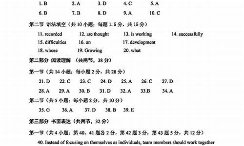 2017高考丰台英语二模,2016丰台高三二模英语