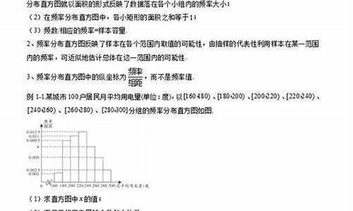 高考数学统计大题有步骤分吗_高考数学统计大题