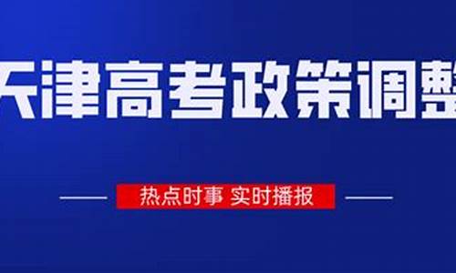 防止高考移民_如何防止高考移民