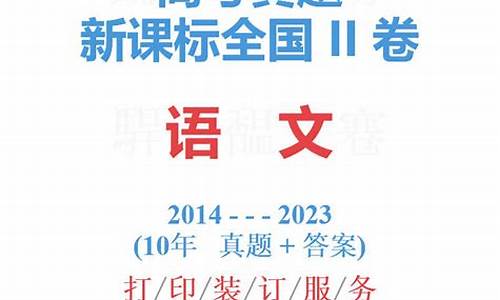 2024高考课标卷_2020年高考全国课标卷