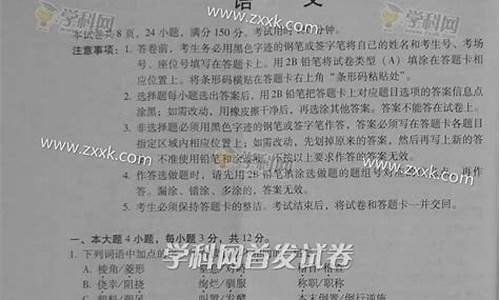 2015广东高考语文题目分析_2015广东高考语文题目