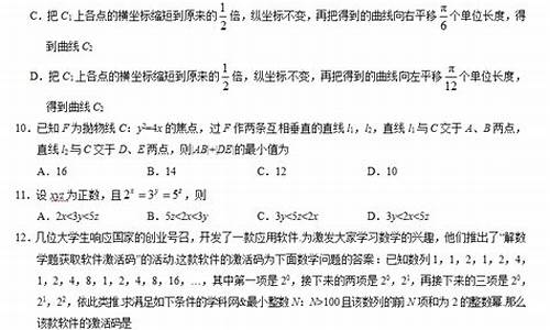 高考2017数学理科答案,2017全国高考理科数学