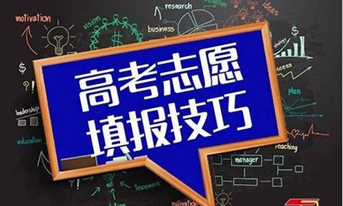 高考填报志愿是否服从调剂_高考填报志愿是否服从调剂怎么填