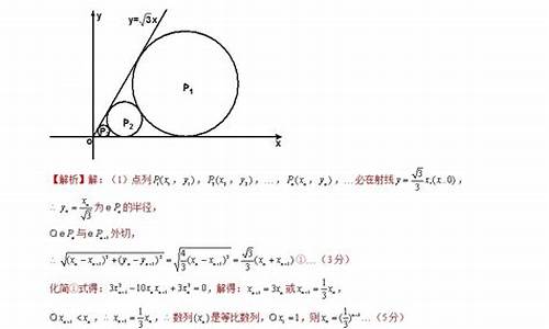 高考数学数列证明,高数数列证明题