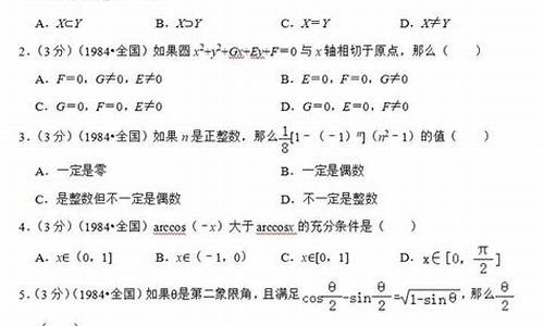 做过的高考题_做过的高考题在哪里找