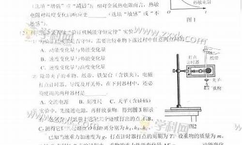 2016理综北京高考题_2016年北京高考题