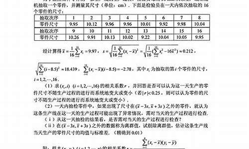 2017年高考真题数学卷,2017年高考真题数学及答案