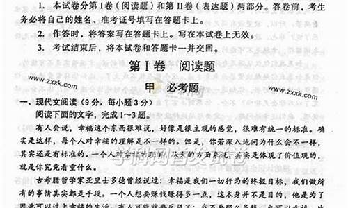 2014高考语文辽宁卷答案解析,2014高考语文辽宁卷